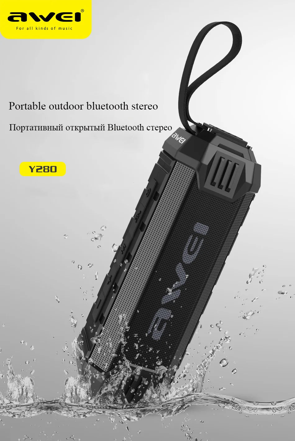 Awei Y280
